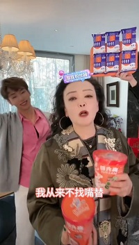  张兰 